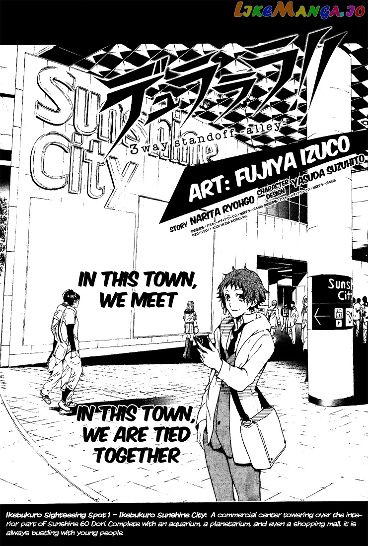 Durarara!! - 3 Way Standoff - Alley chapter 2 - page 1