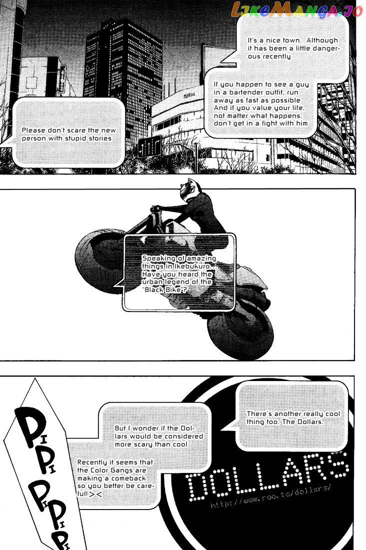 Durarara!! - 3 Way Standoff - Alley chapter 3 - page 4