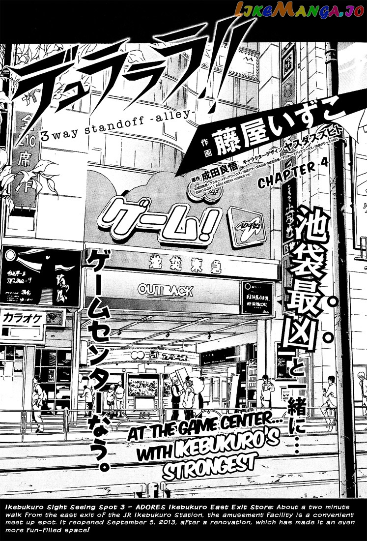 Durarara!! - 3 Way Standoff - Alley chapter 4 - page 1
