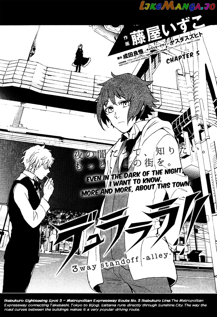 Durarara!! - 3 Way Standoff - Alley chapter 5 - page 3