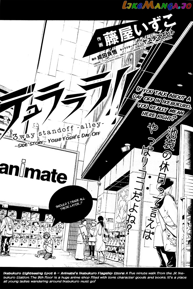 Durarara!! - 3 Way Standoff - Alley chapter 5.5 - page 1