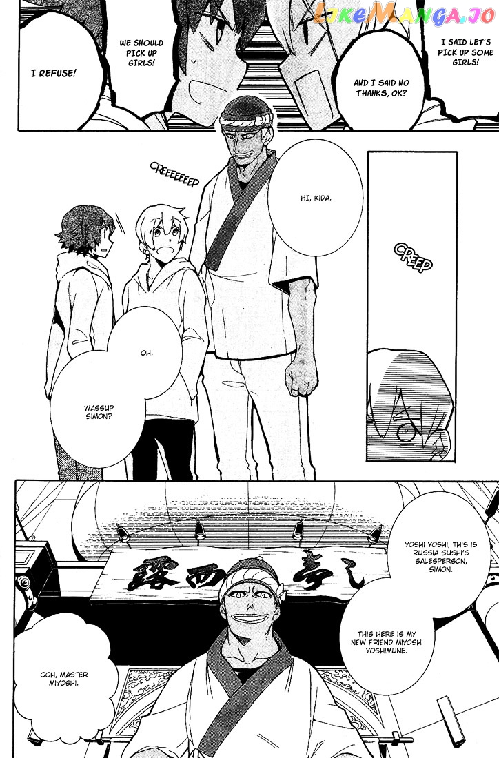 Durarara!! - 3 Way Standoff - Alley chapter 5.5 - page 6