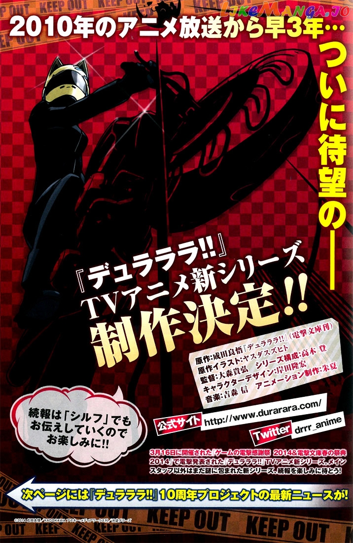 Durarara!! - 3 Way Standoff - Alley chapter 6 - page 4