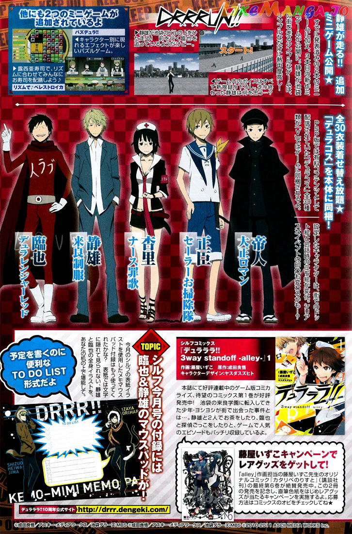 Durarara!! - 3 Way Standoff - Alley chapter 6 - page 6