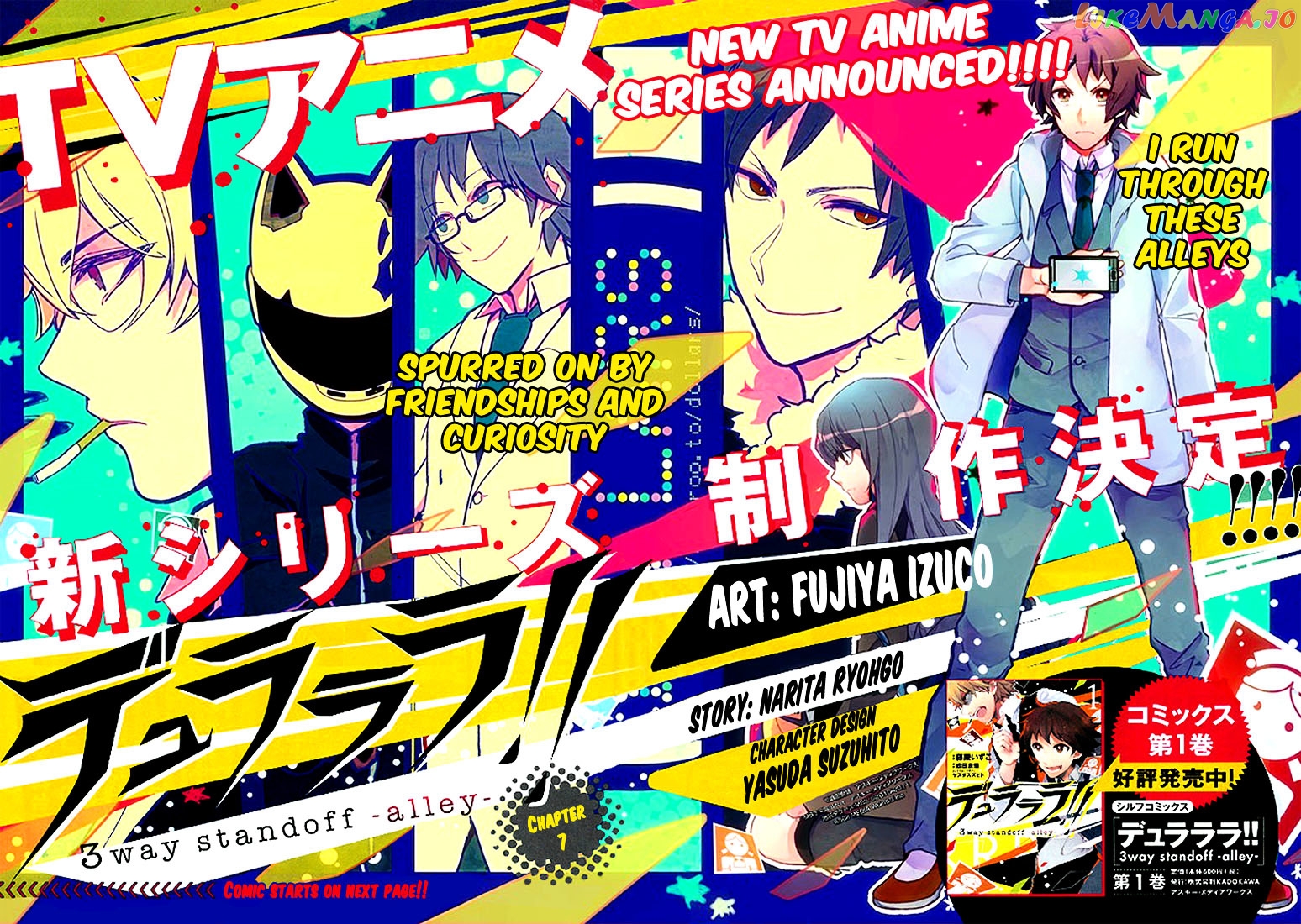 Durarara!! - 3 Way Standoff - Alley chapter 6 - page 7