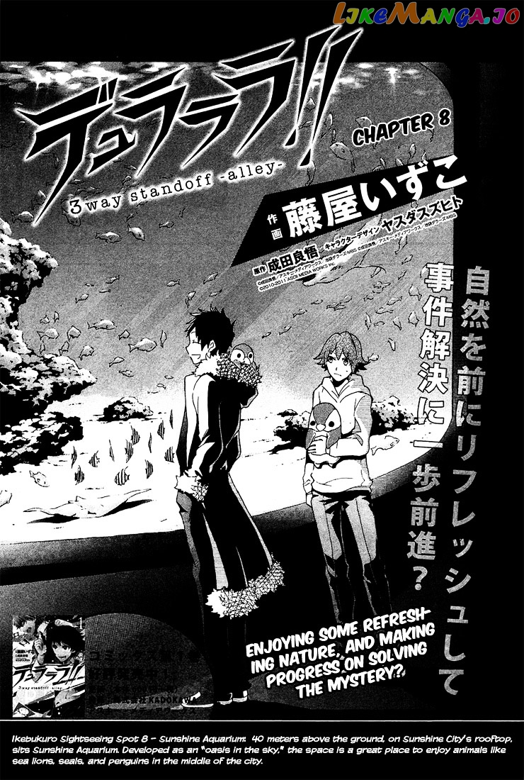 Durarara!! - 3 Way Standoff - Alley chapter 8 - page 1
