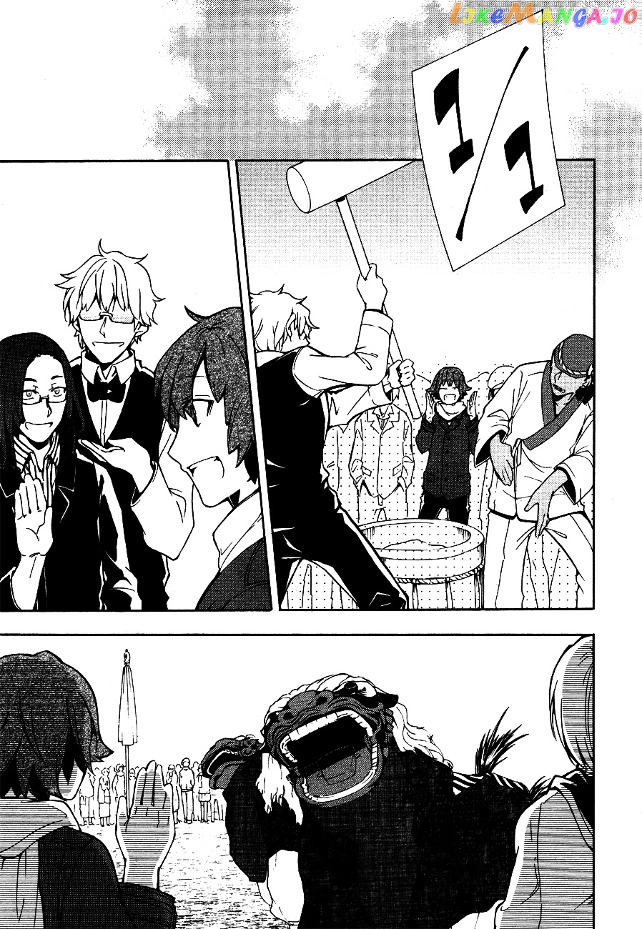 Durarara!! - 3 Way Standoff - Alley chapter 11 - page 13