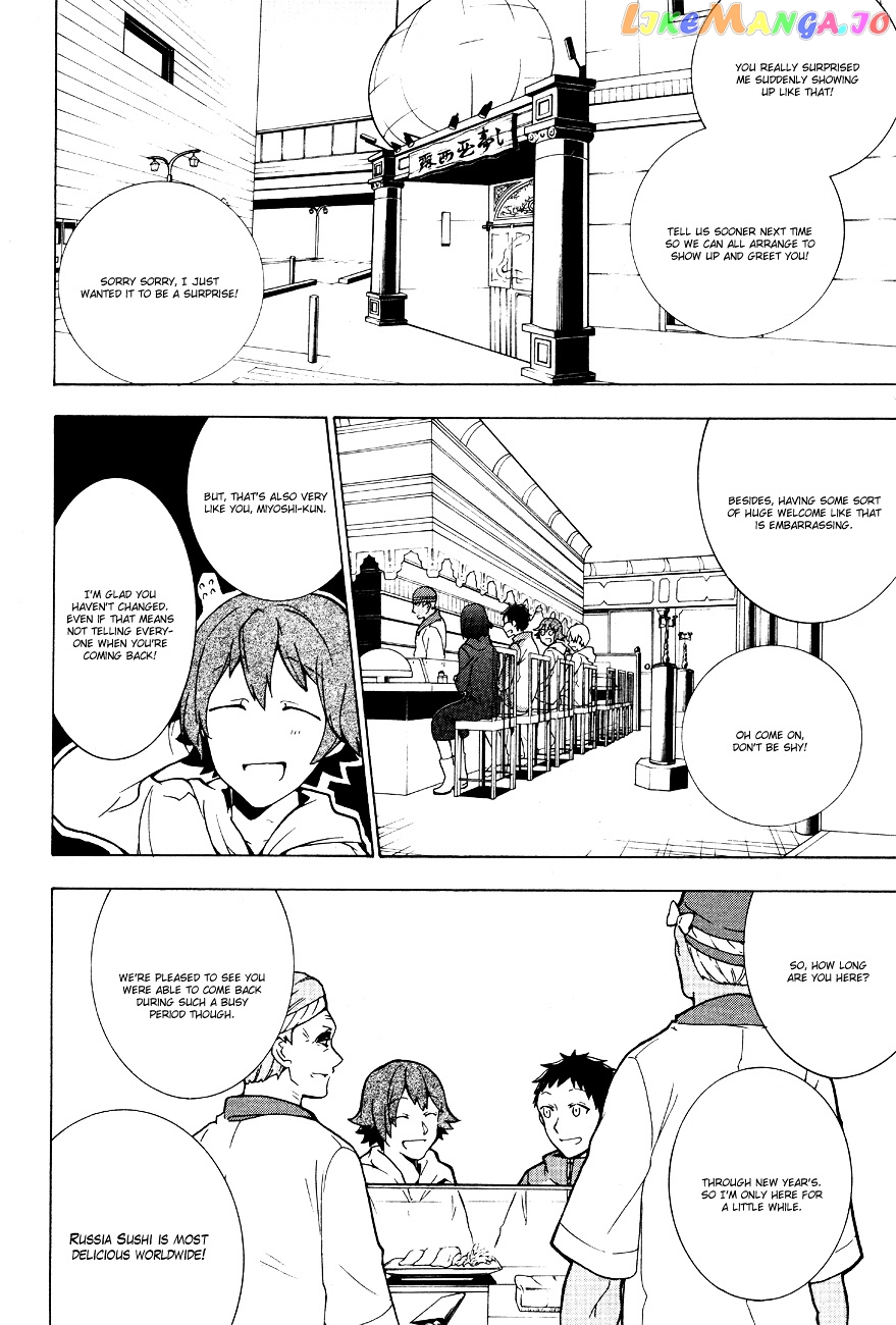 Durarara!! - 3 Way Standoff - Alley chapter 11 - page 4