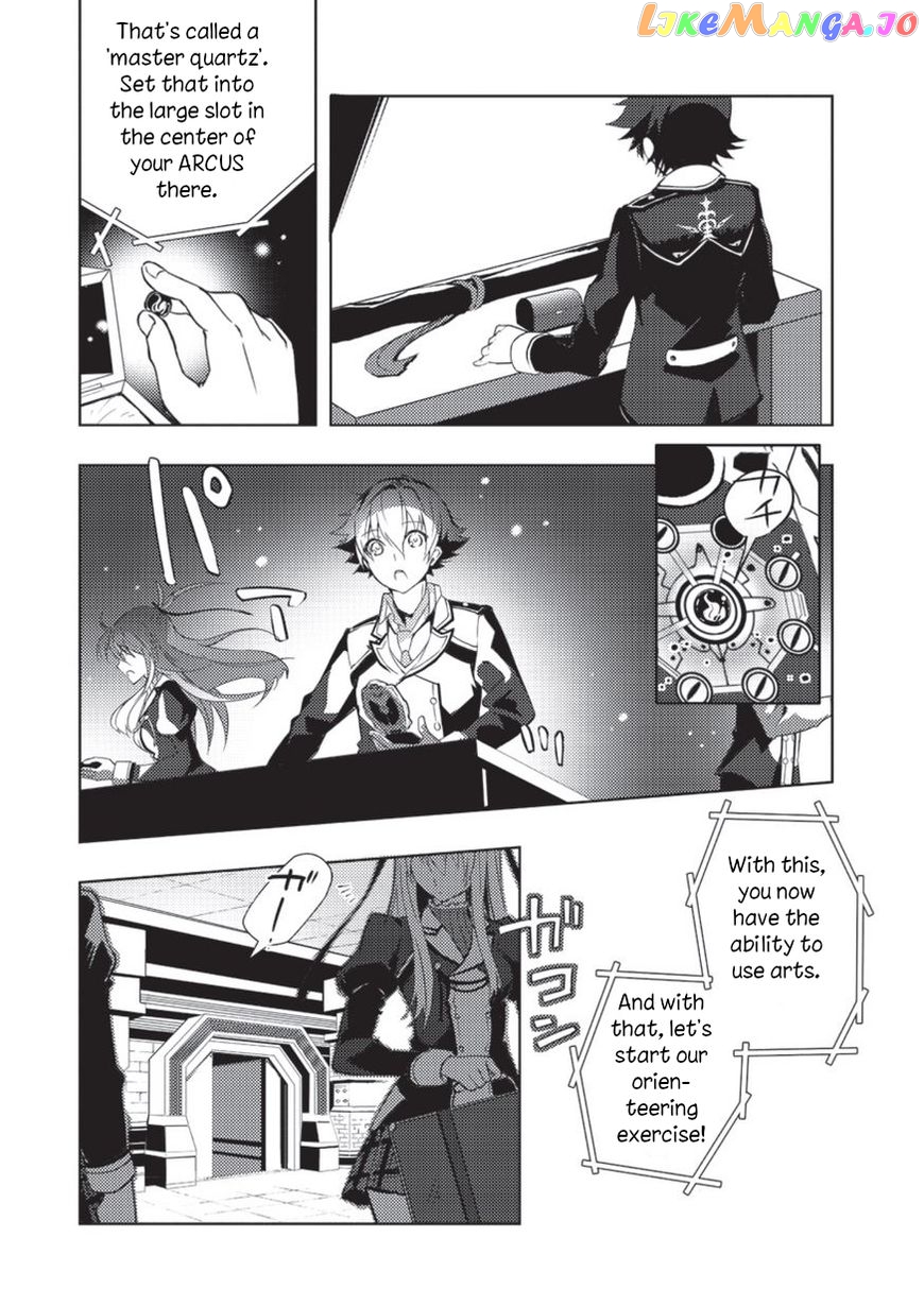 The Legend of Heroes VI Trails of Cold Steel chapter 1 - page 22