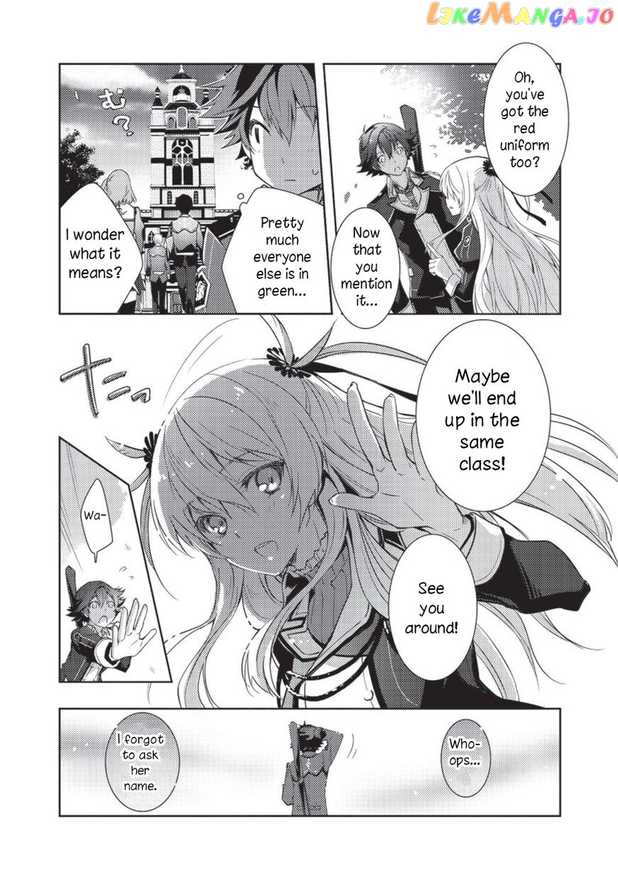 The Legend of Heroes VI Trails of Cold Steel chapter 1 - page 5