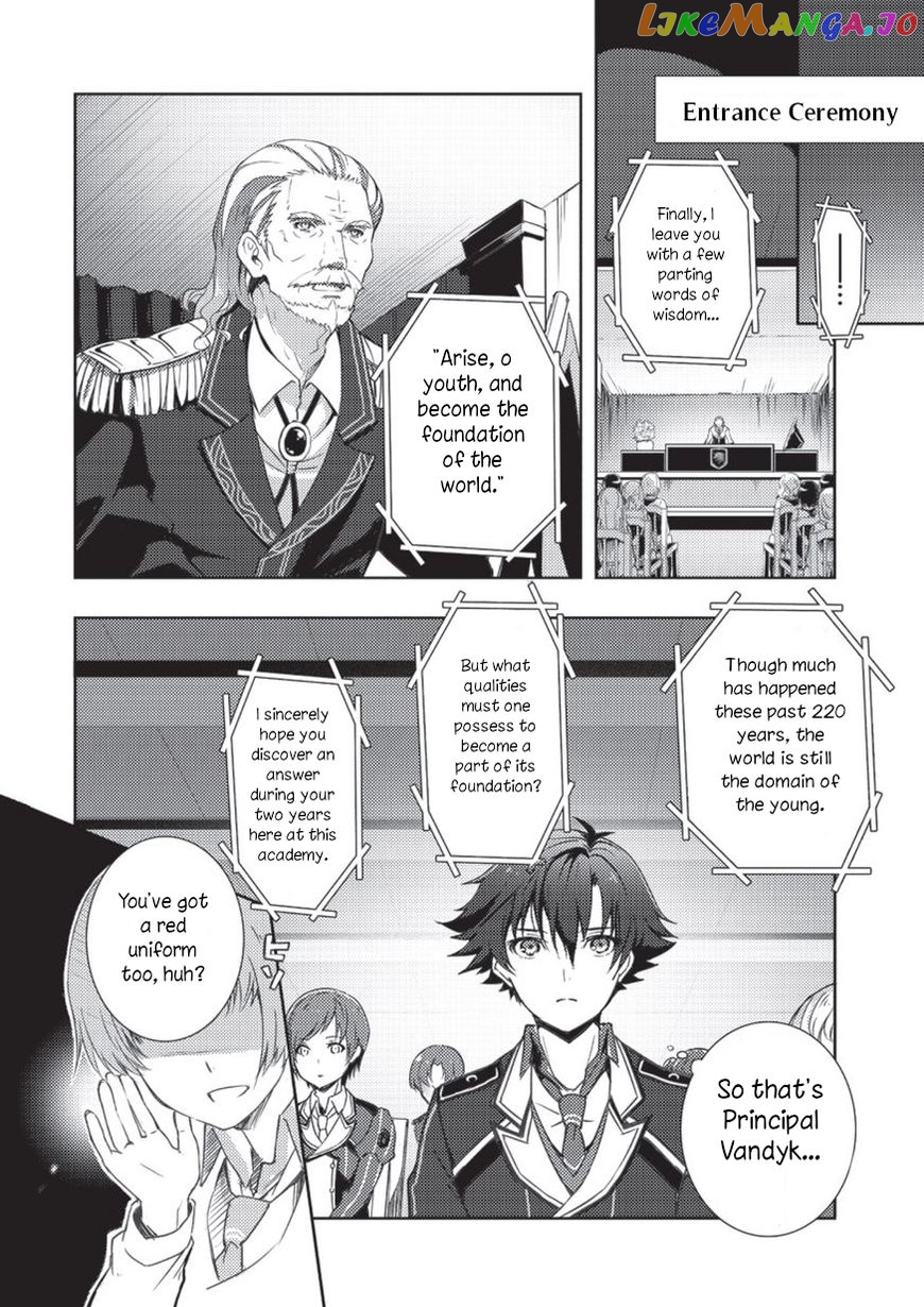 The Legend of Heroes VI Trails of Cold Steel chapter 1 - page 8