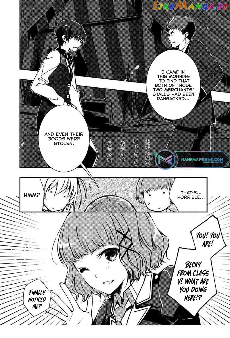 The Legend of Heroes VI Trails of Cold Steel chapter 4 - page 4