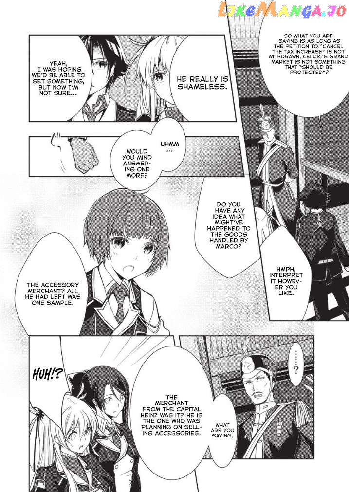 The Legend of Heroes VI Trails of Cold Steel Chapter 5 - page 5