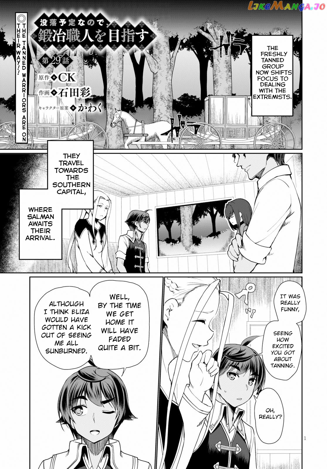 Botsuraku Youtei Nanode, Kajishokunin Wo Mezasu chapter 29 - page 2
