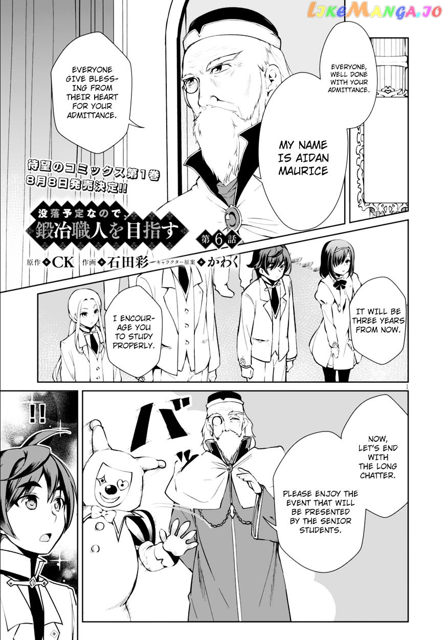 Botsuraku Youtei Nanode, Kajishokunin Wo Mezasu chapter 6 - page 2