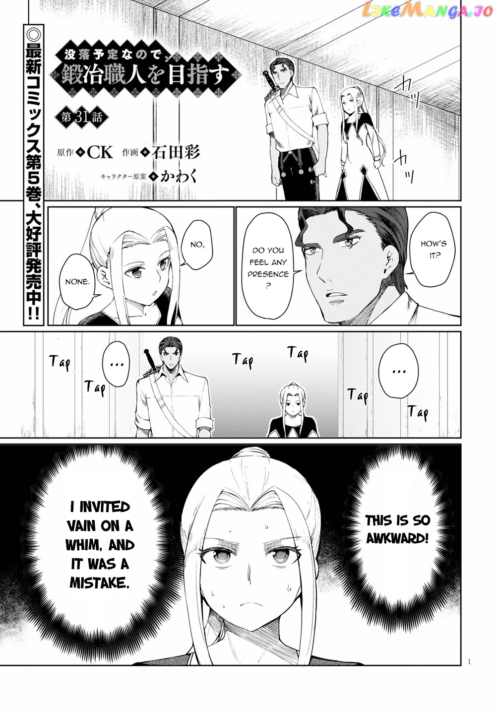 Botsuraku Youtei Nanode, Kajishokunin Wo Mezasu chapter 31 - page 2
