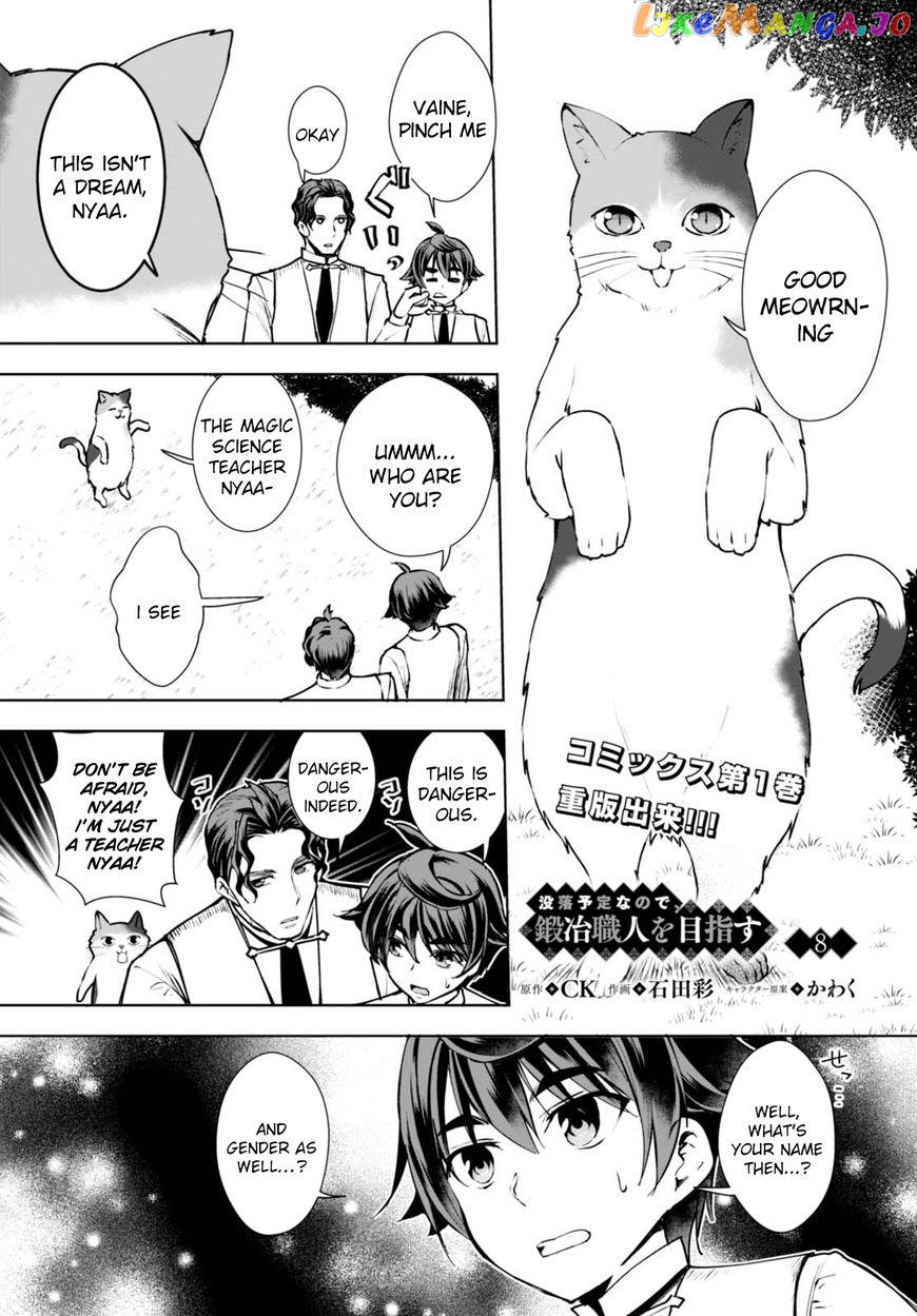 Botsuraku Youtei Nanode, Kajishokunin Wo Mezasu chapter 8 - page 2