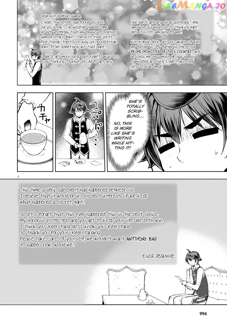Botsuraku Youtei Nanode, Kajishokunin Wo Mezasu chapter 10 - page 5