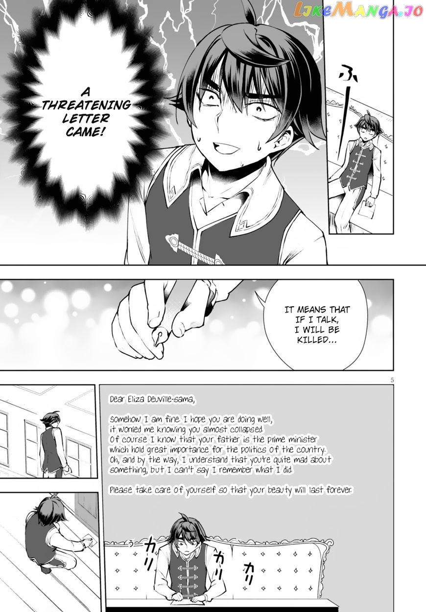 Botsuraku Youtei Nanode, Kajishokunin Wo Mezasu chapter 10 - page 6