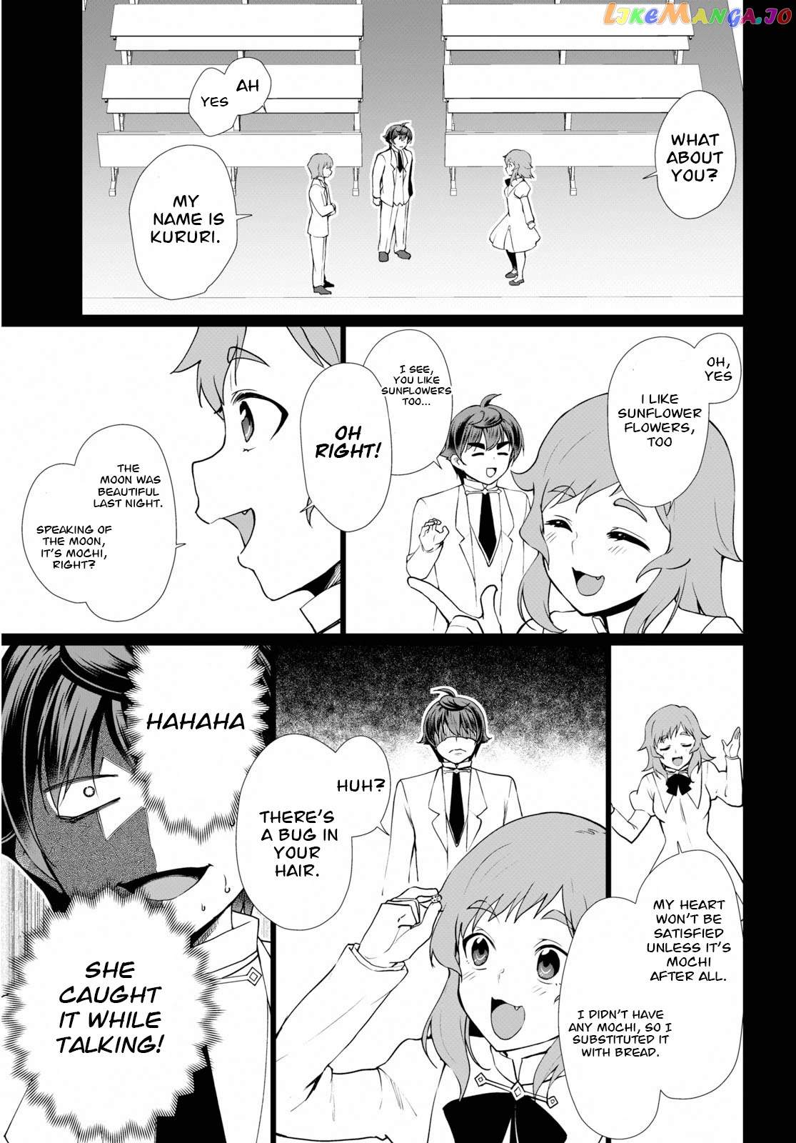Botsuraku Youtei Nanode, Kajishokunin Wo Mezasu chapter 35 - page 3