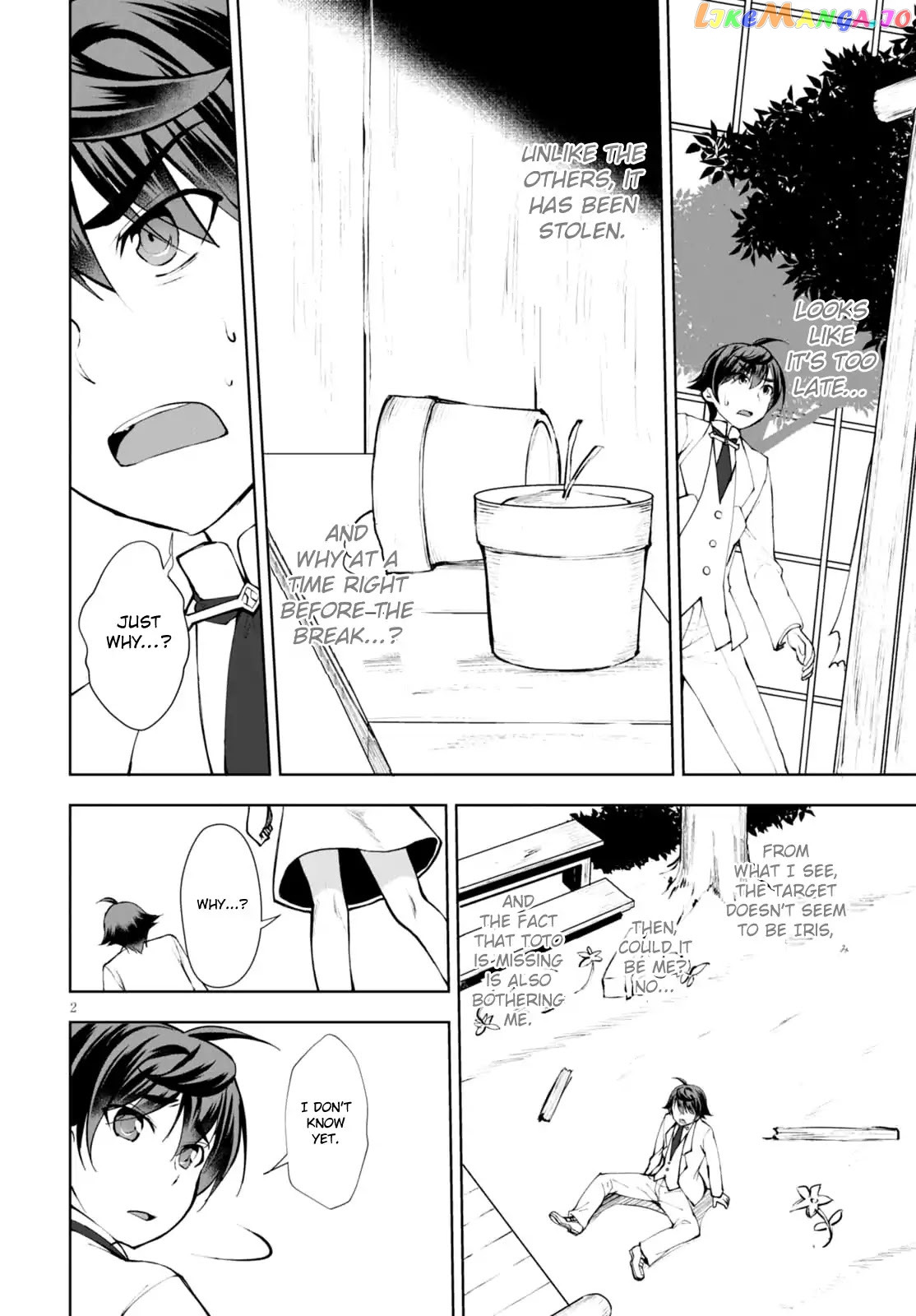 Botsuraku Youtei Nanode, Kajishokunin Wo Mezasu chapter 11 - page 3