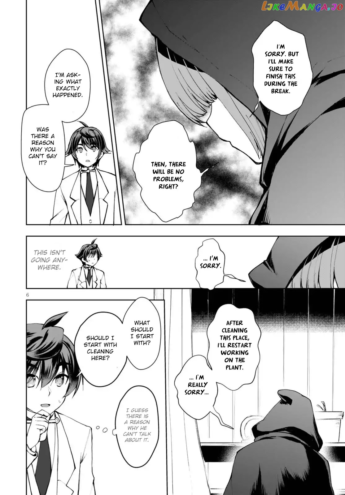 Botsuraku Youtei Nanode, Kajishokunin Wo Mezasu chapter 11 - page 7