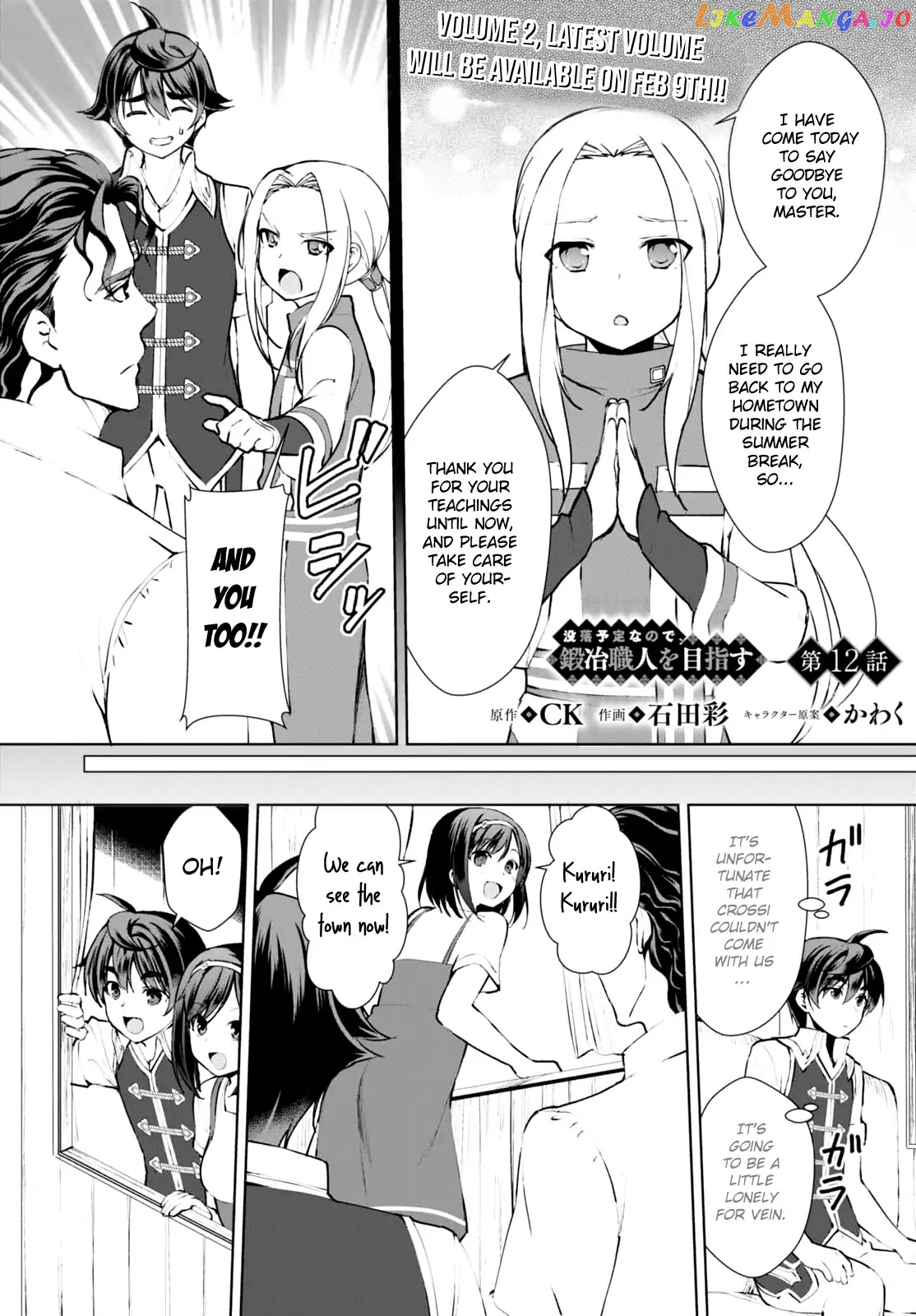 Botsuraku Youtei Nanode, Kajishokunin Wo Mezasu chapter 12 - page 2