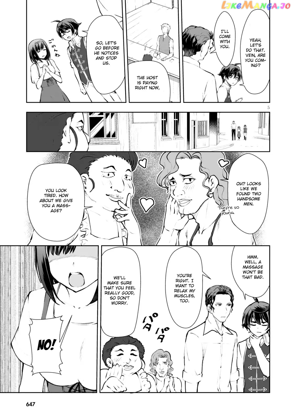 Botsuraku Youtei Nanode, Kajishokunin Wo Mezasu chapter 12 - page 6