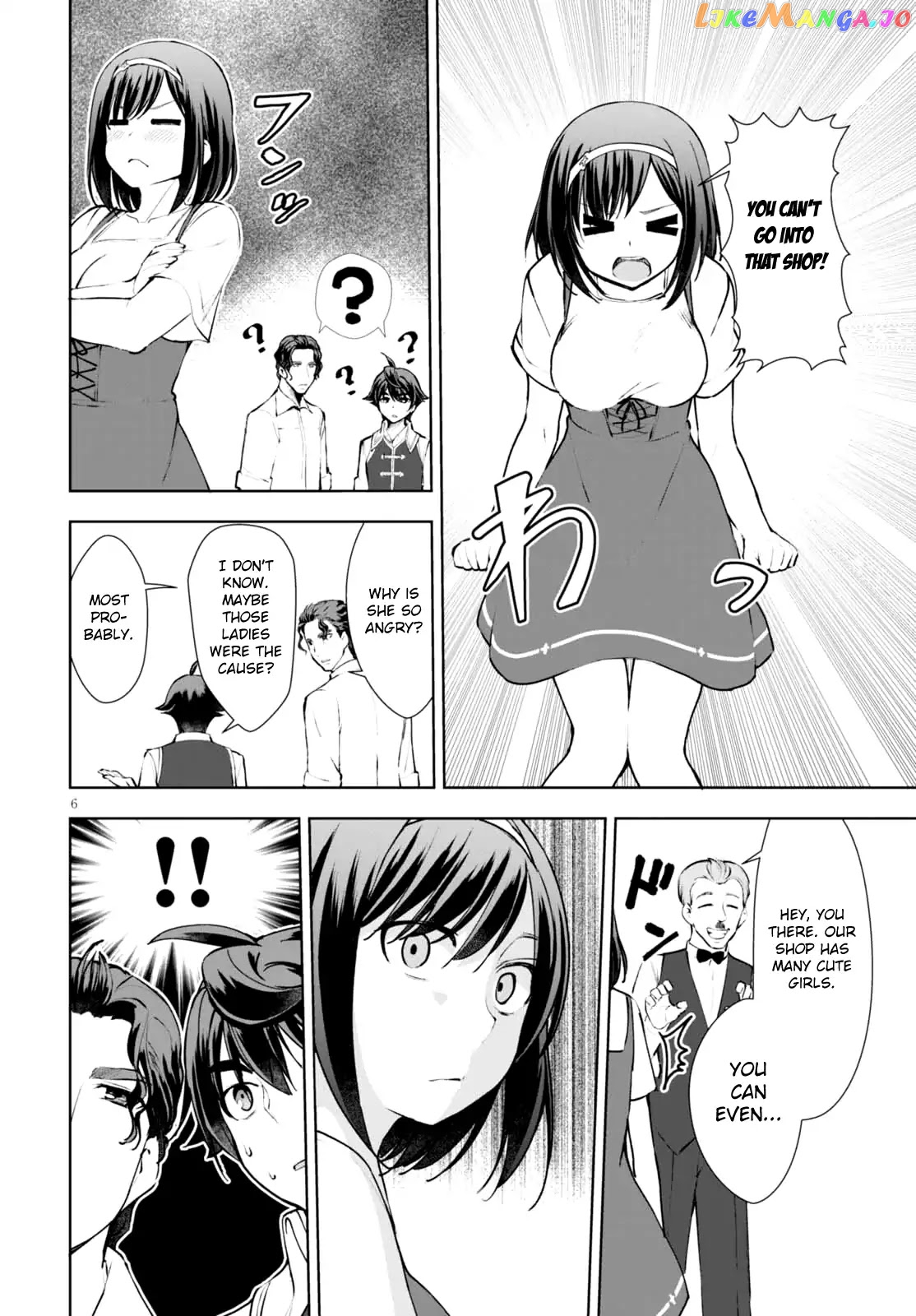 Botsuraku Youtei Nanode, Kajishokunin Wo Mezasu chapter 12 - page 7