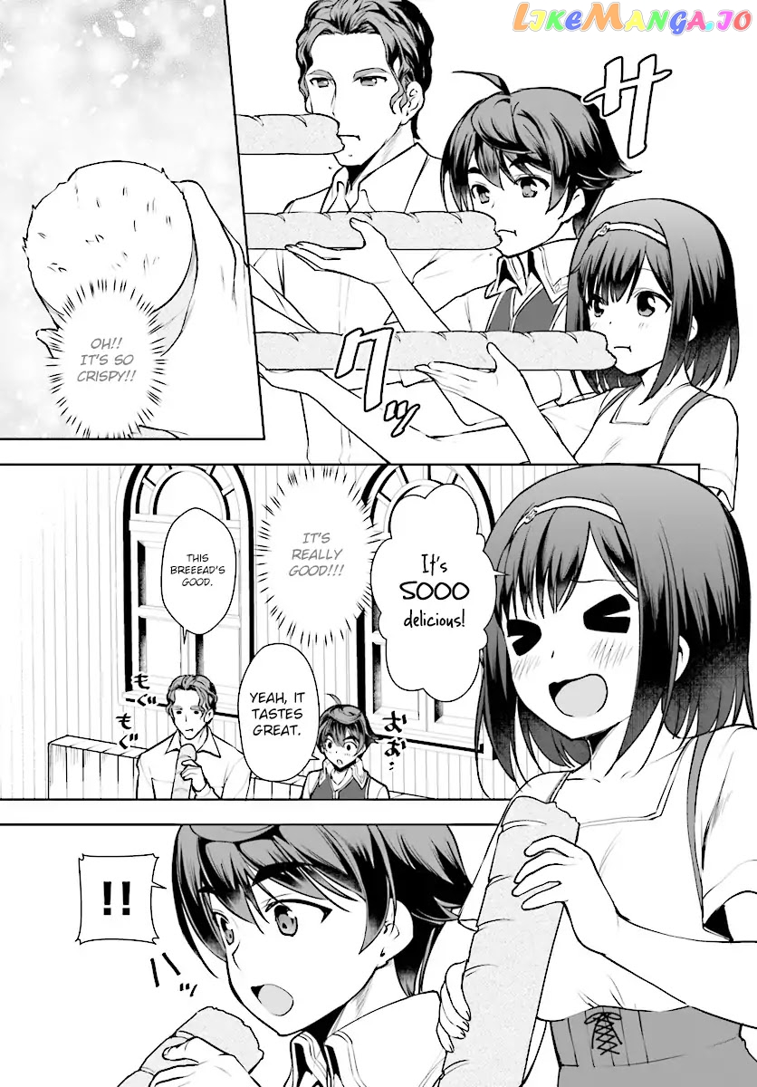 Botsuraku Youtei Nanode, Kajishokunin Wo Mezasu chapter 13 - page 7