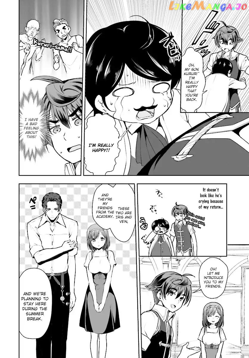 Botsuraku Youtei Nanode, Kajishokunin Wo Mezasu chapter 15 - page 2