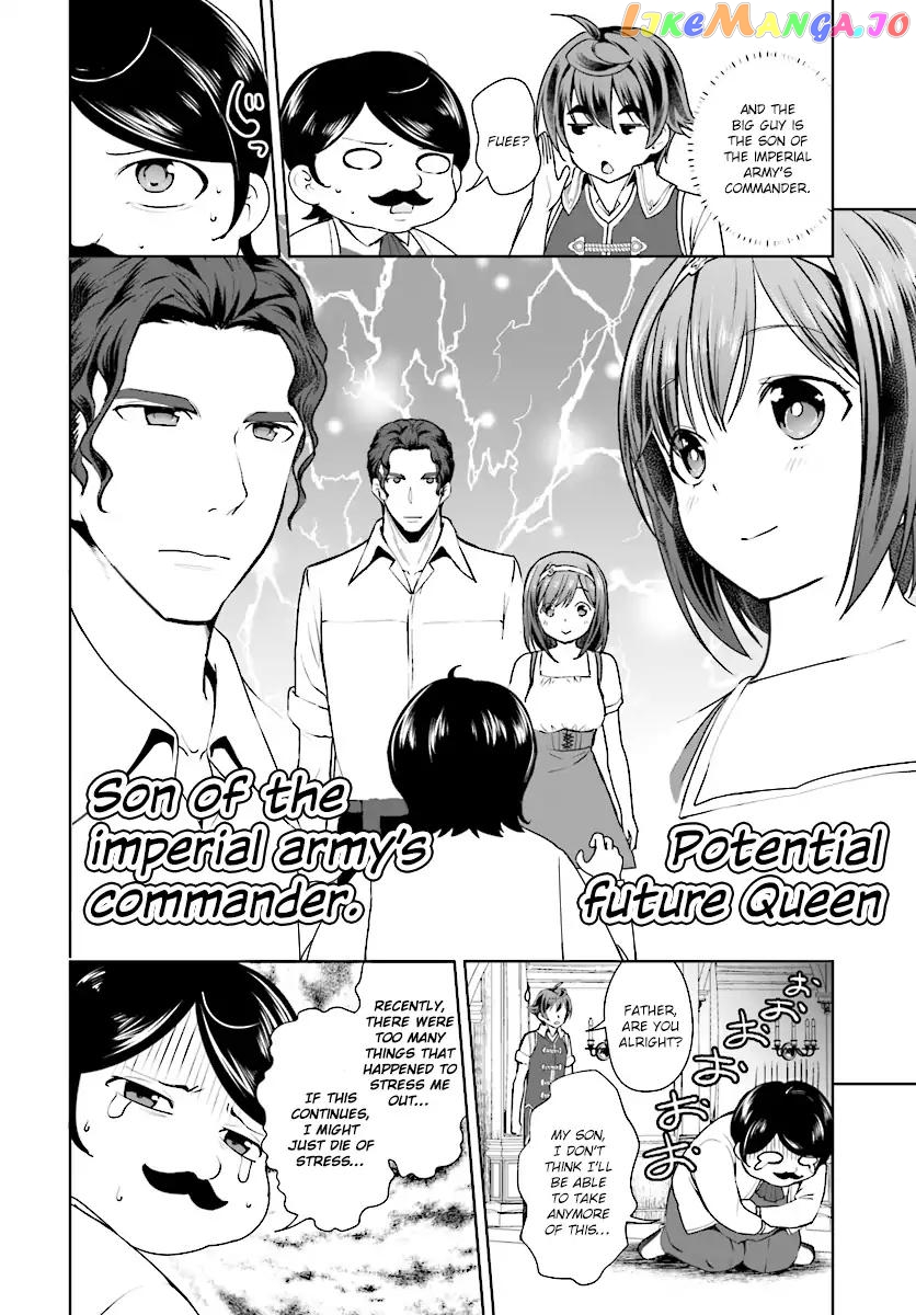 Botsuraku Youtei Nanode, Kajishokunin Wo Mezasu chapter 15 - page 4
