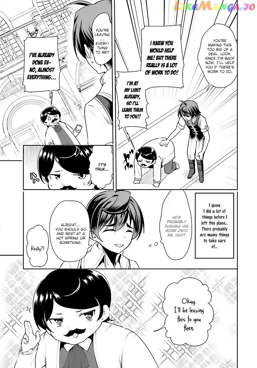 Botsuraku Youtei Nanode, Kajishokunin Wo Mezasu chapter 15 - page 5