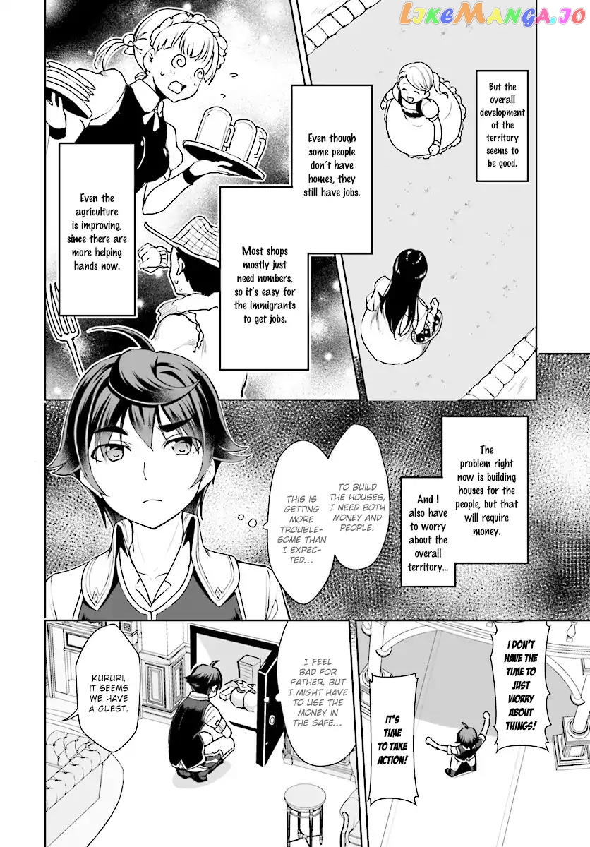 Botsuraku Youtei Nanode, Kajishokunin Wo Mezasu chapter 15 - page 8