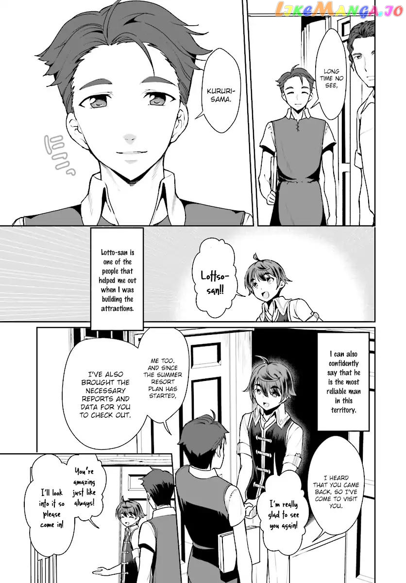 Botsuraku Youtei Nanode, Kajishokunin Wo Mezasu chapter 15 - page 9