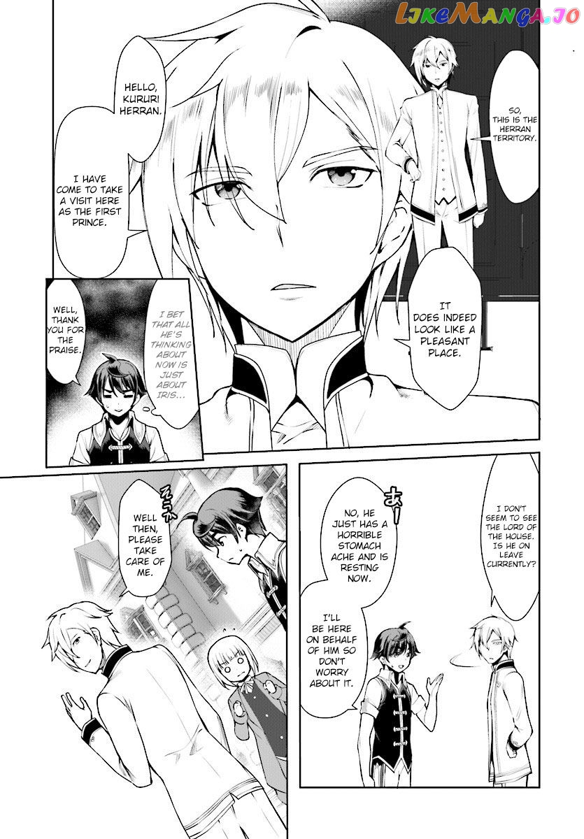Botsuraku Youtei Nanode, Kajishokunin Wo Mezasu chapter 16 - page 3