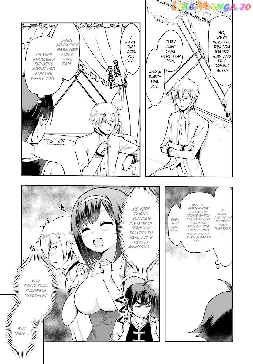 Botsuraku Youtei Nanode, Kajishokunin Wo Mezasu chapter 16 - page 7
