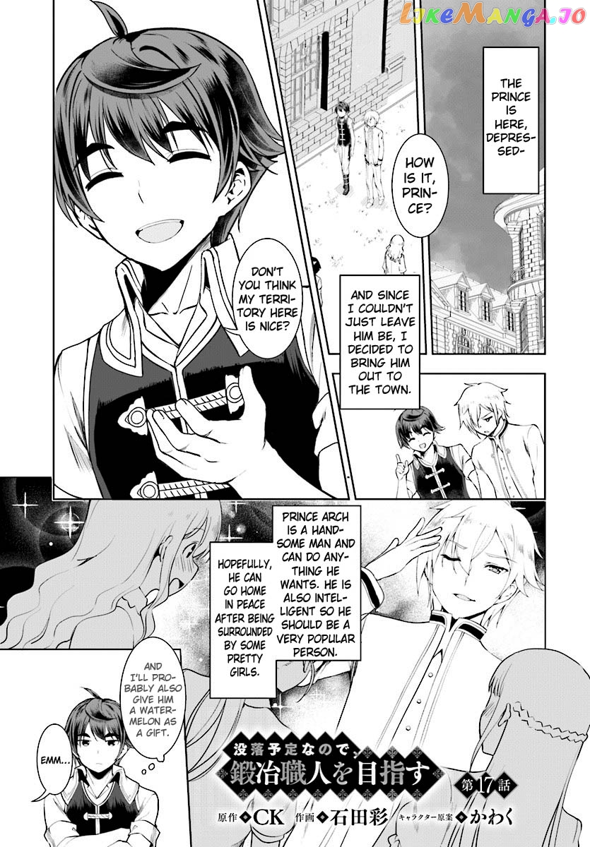 Botsuraku Youtei Nanode, Kajishokunin Wo Mezasu chapter 17 - page 2