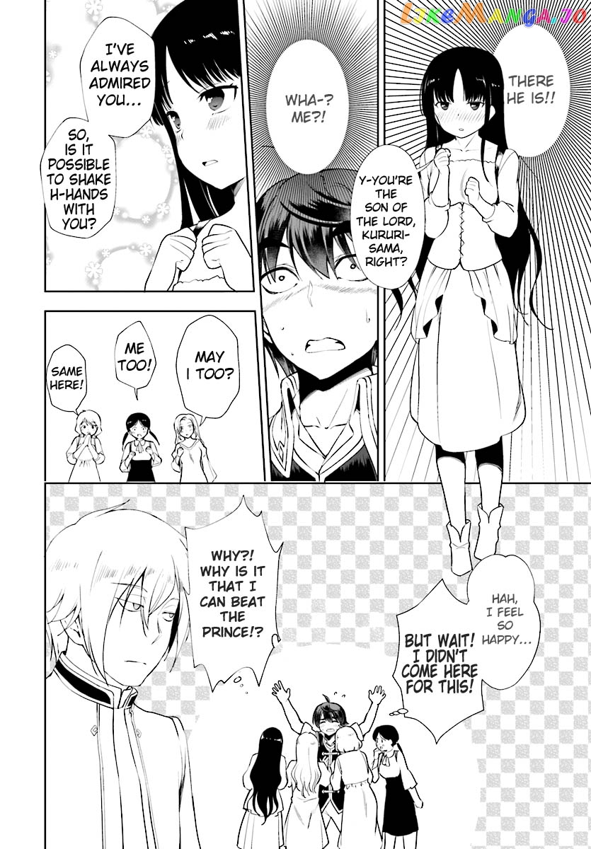 Botsuraku Youtei Nanode, Kajishokunin Wo Mezasu chapter 17 - page 3