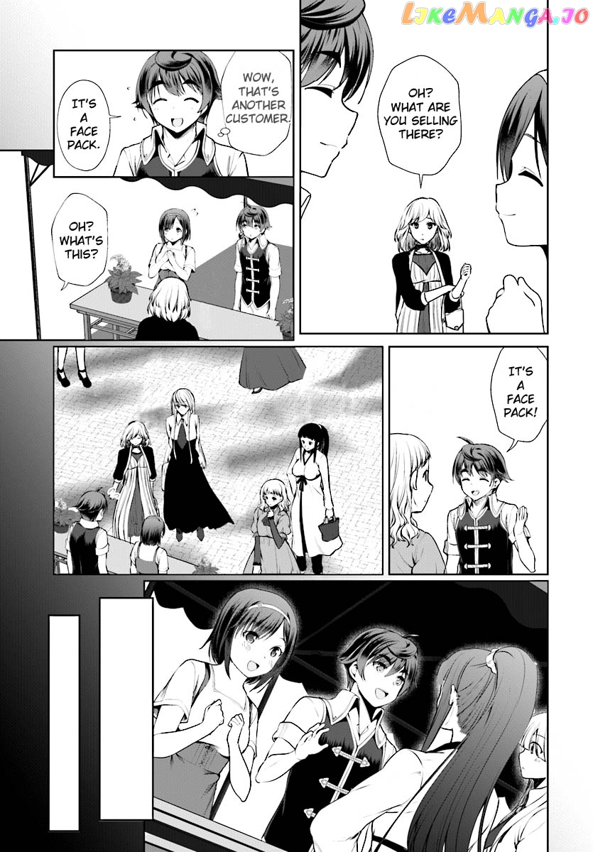 Botsuraku Youtei Nanode, Kajishokunin Wo Mezasu chapter 17 - page 32