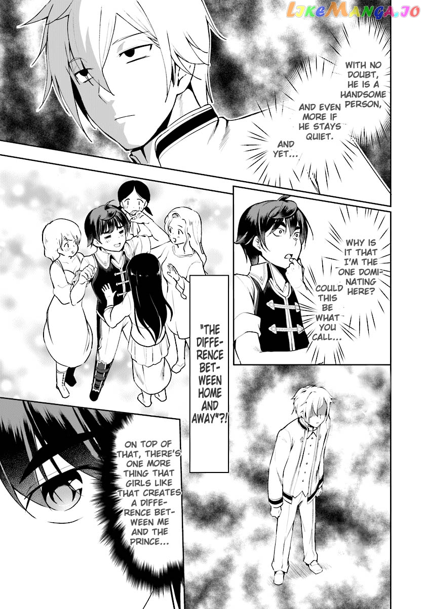 Botsuraku Youtei Nanode, Kajishokunin Wo Mezasu chapter 17 - page 4