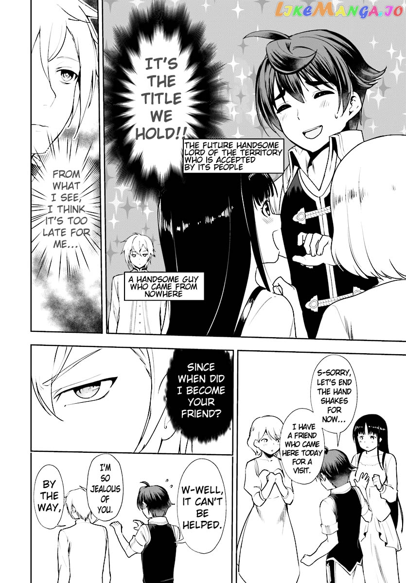 Botsuraku Youtei Nanode, Kajishokunin Wo Mezasu chapter 17 - page 5