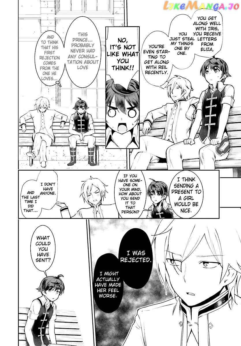 Botsuraku Youtei Nanode, Kajishokunin Wo Mezasu chapter 17 - page 7