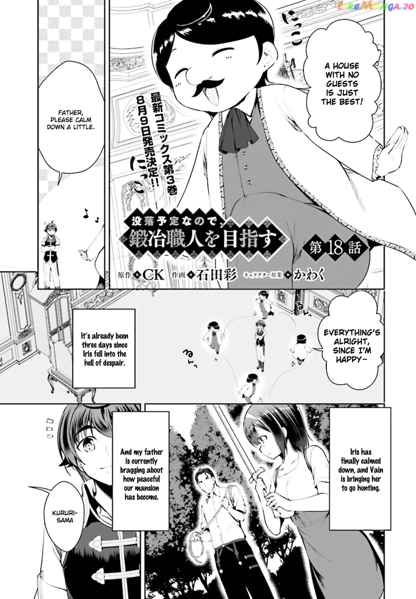 Botsuraku Youtei Nanode, Kajishokunin Wo Mezasu chapter 18 - page 2