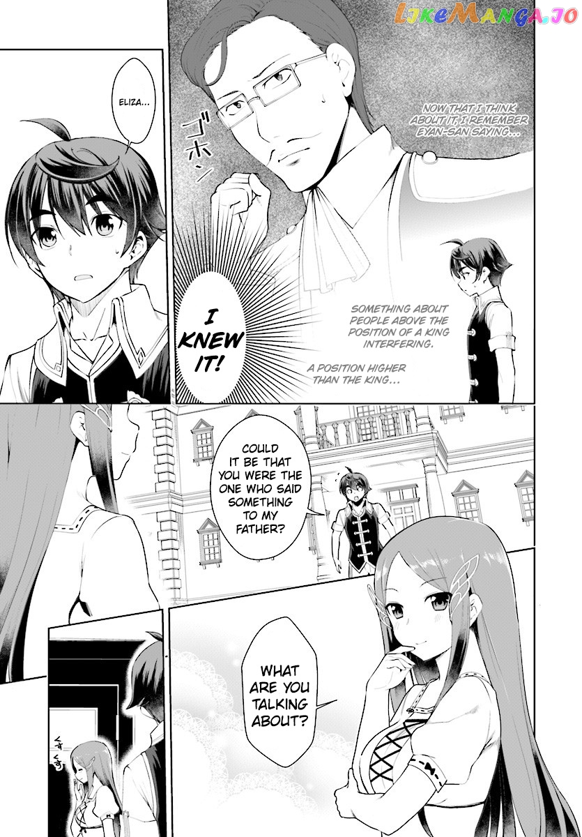 Botsuraku Youtei Nanode, Kajishokunin Wo Mezasu chapter 19 - page 4