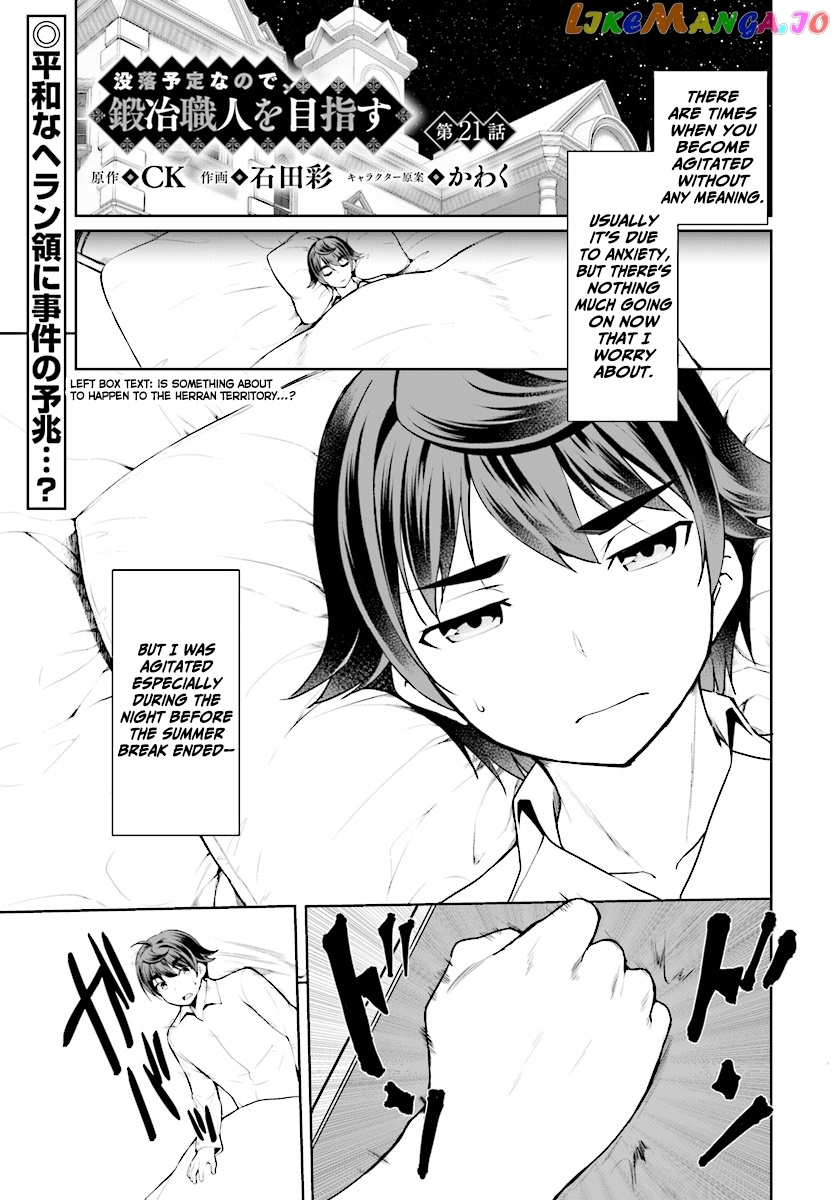 Botsuraku Youtei Nanode, Kajishokunin Wo Mezasu chapter 21 - page 2