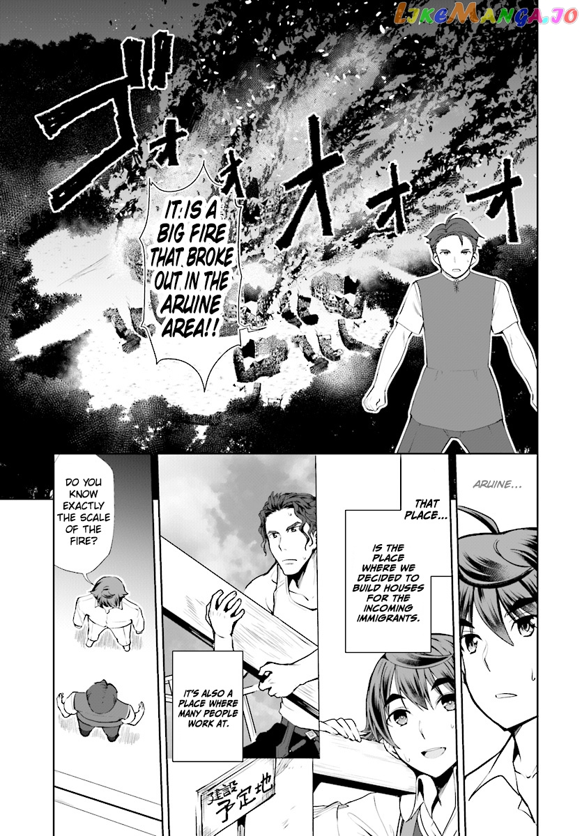 Botsuraku Youtei Nanode, Kajishokunin Wo Mezasu chapter 21 - page 4