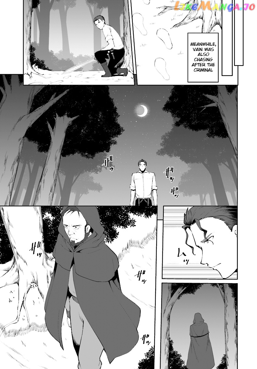 Botsuraku Youtei Nanode, Kajishokunin Wo Mezasu chapter 22 - page 4