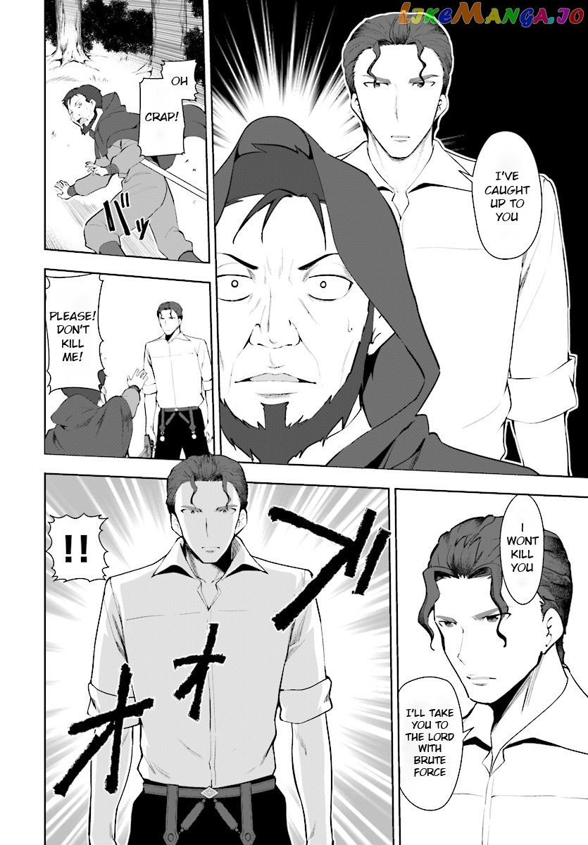Botsuraku Youtei Nanode, Kajishokunin Wo Mezasu chapter 22 - page 5