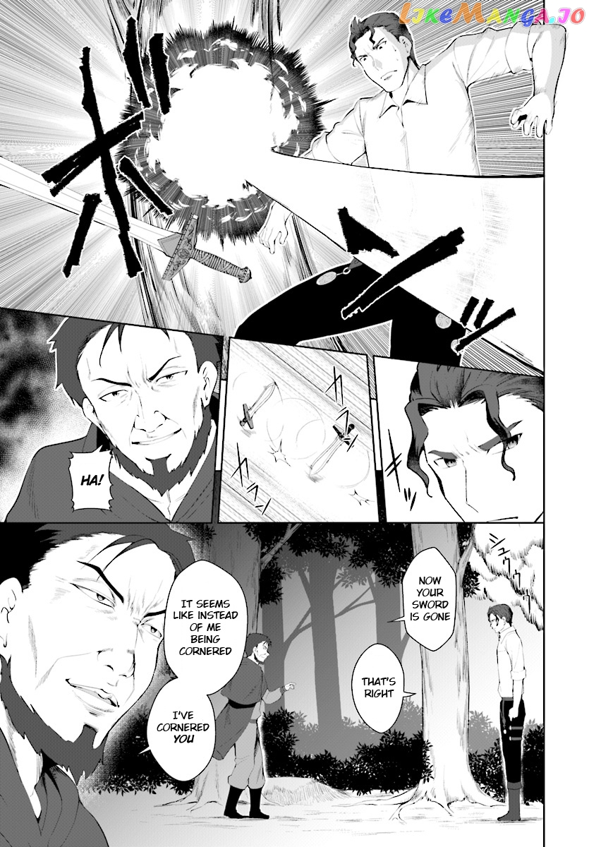 Botsuraku Youtei Nanode, Kajishokunin Wo Mezasu chapter 22 - page 6